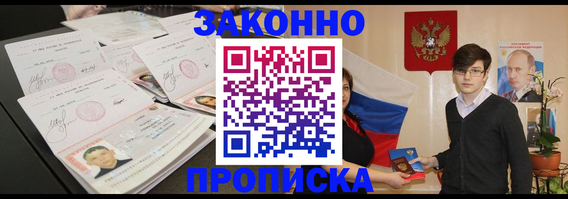 найти адрес прописки в Гаджиево